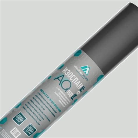 Изоспан AQ proff 150 г\м2 рулон 35м2. АК проф. Гидроизоляционная пленка ...