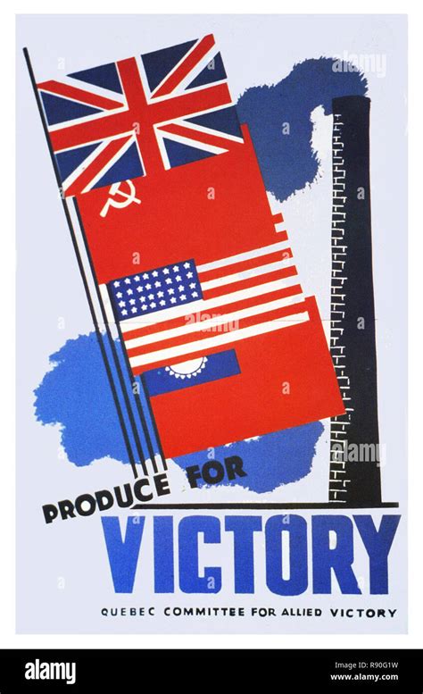 Produce For Victory Vintage Canadian Propaganda Poster Stock Photo