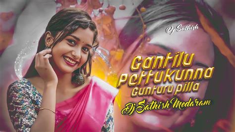 GANTILU PETTUKUNNA GUNTURU PILLA NEW FOLK SONG REMIX BY DJ SATHISH