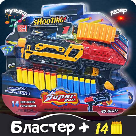 Бластер . Детский пистолет . игровой набор . Нерф . пистолет со звуком ...