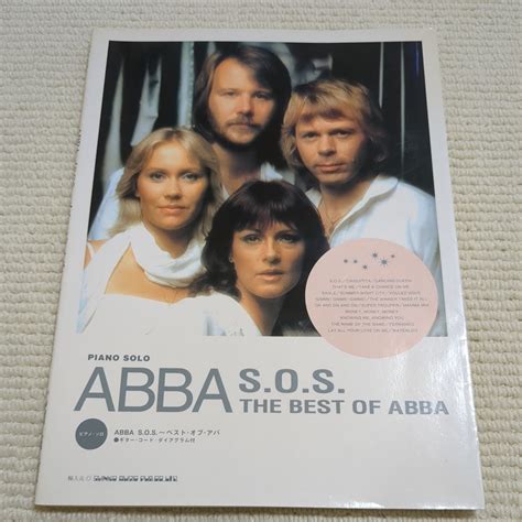 【傷や汚れあり】abba Sos The Best Of Abba アバ ピアノソロ 楽譜の落札情報詳細 ヤフオク落札価格検索 オークフリー