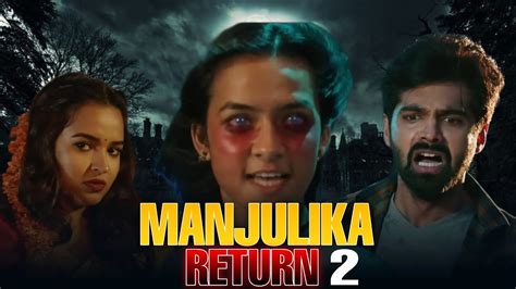 Manjulika Return New South Movie Horror Movie Part Youtube