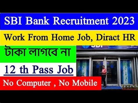 SBI Bank Recruitment 2023 Private Job In Kolkata 12 Th Pass Job