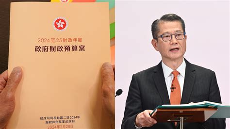 財政預算案2024懶人包 煙草稅再加‧樓市撤辣‧每月維港放煙花？ 娛樂快訊 大娛樂家 Fanpiece