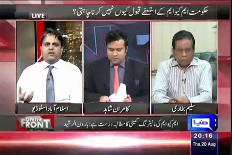 Heated Debate Between Saleem Bukhari And Fawad Chaudhry Video Dailymotion