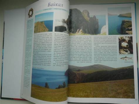 Книга: Самые знаменитые чудеса России - Маневич, Шахов. Купить книгу ...