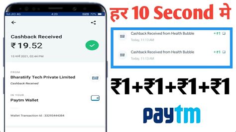 Minimum Redeem Instant Free Paytm Cash Earn Money Online Best