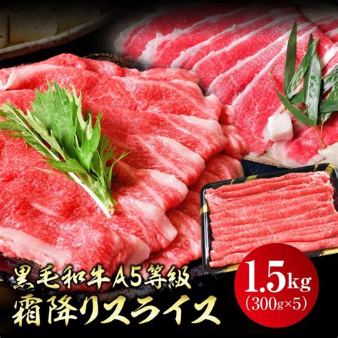 お歳暮 2022 肉 牛肉 すき焼き A5等級 黒毛和牛 クラシタロース 300g 肉ギフト しゃぶしゃぶ お取り寄せ グルメ オープニング大