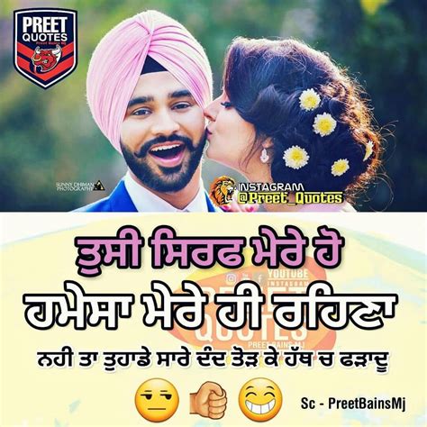 Top 999 Punjabi Love Couple Images Amazing Collection Punjabi Love