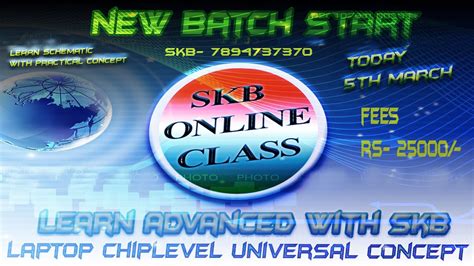 Skb Online Class New Batch Begins Youtube