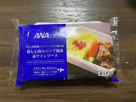 2ページ目 Anaの機内食が累計販売200万食超え＆ガチャポンになる大人気！実食＆専門家の分析で分かった「売れまくる理由」｜ニュース