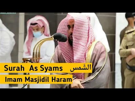 Tilawah Merdu Surah As Syams Imam Masjidil Haram