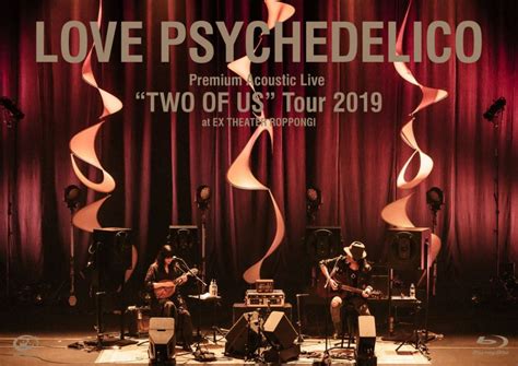 Love Psychedelico 20th Anniversary Tour 2020 ジェイルハウス