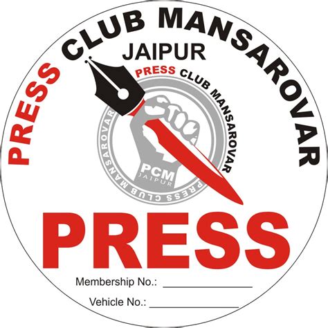 World City Press Club Mansarovar, Jaipur: Press Club Mansarovar ka car logo