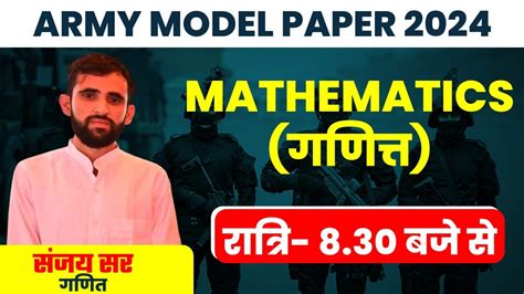 Army GD Model Paper 2024 22 April Army Exam Target Army GD Question