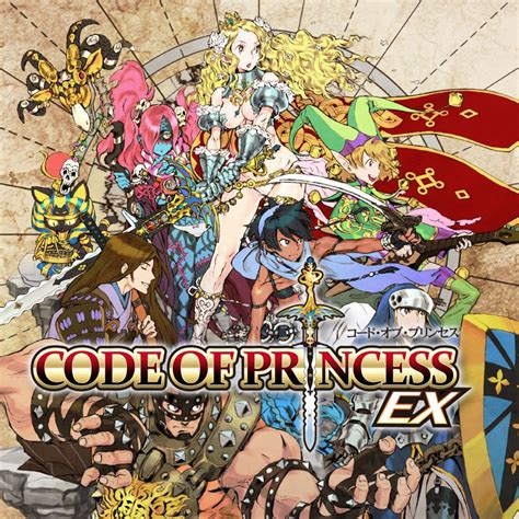 Code Of Princess Ex Cover Or Packaging Material Mobygames