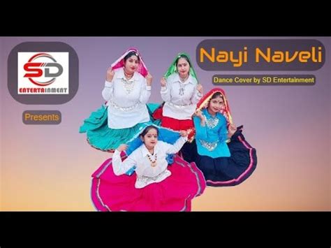 NAYI NAVELI RB Gujjar Anjali Raghav Bharti Rajput Dance Cover