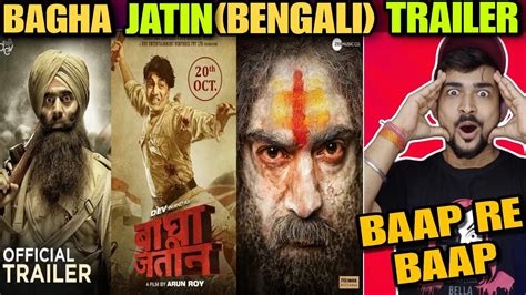 Bagha Jatin Hindi Trailer Reaction Dev Arun Roy Bagha Jatin