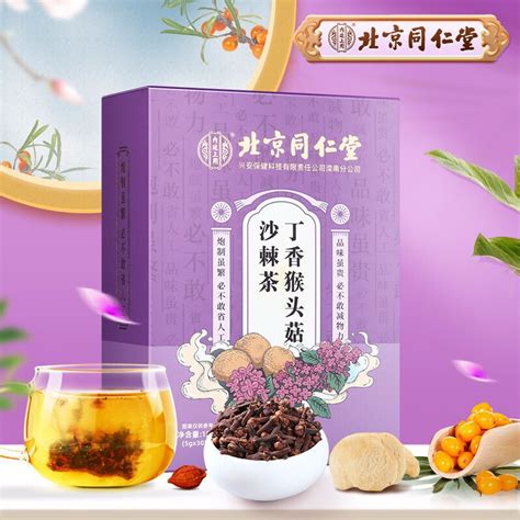 北京同仁堂内廷上用丁香猴头菇沙棘茶150g（5g30袋）盒装t视频介绍北京同仁堂内廷上用丁香猴头菇沙棘茶150g（5g30袋）盒装t功能