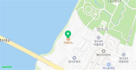 양평 카페리노 양수리 두물머리 북한강뷰 베이커리 카페 추천 가격정보 네이버 블로그