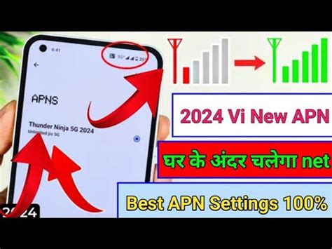 Jio New Apn Settings Jio Sim Network Problem How To