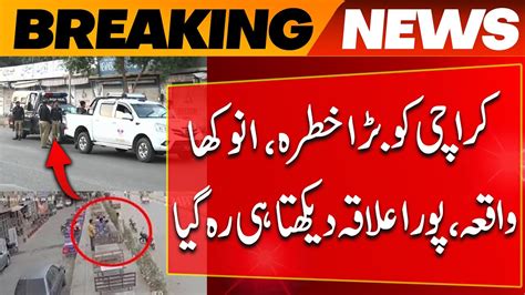 Breaking News A Great Danger To Karachi Unique Incident Karachi