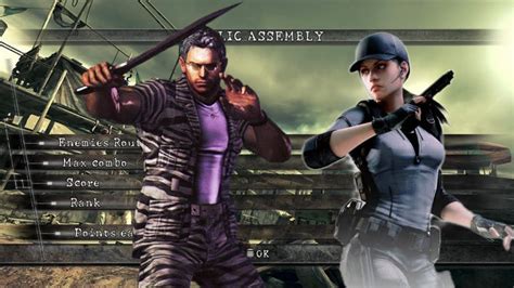 Public Assembly Duo 747 356 Chris Jill BSAA Resident Evil 5 Xbox