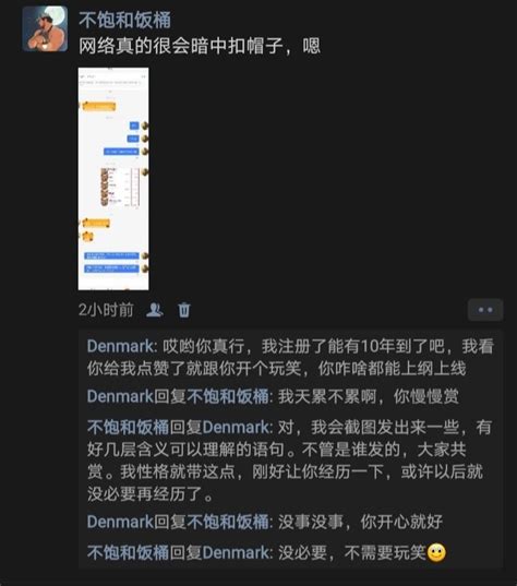 不饱和饭桶 Kraftspieler On Twitter 网络有些社交“新”人，真喜欢用诡辩给自己抬上至高点。1 不就开个玩笑，至于