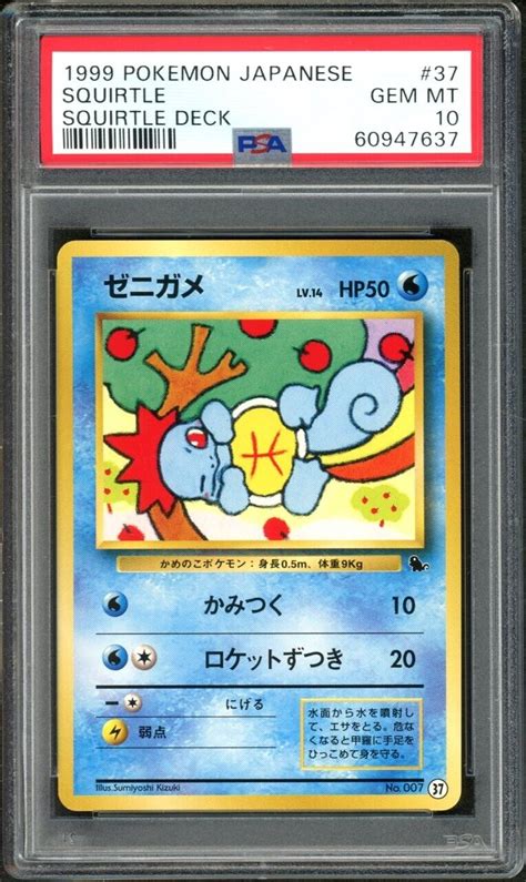 Mavin PSA 10 1999 Squirtle 37 007 VHS Squirtle Deck Promo Pokemon