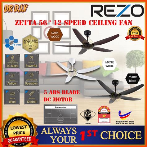 FREE SHIP REZO ZETTA 56 12 SPEED DC MOTOR CEILING FAN REMOTE CONTROL