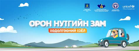 Гэрлээ шилжүүлж, хурдаа хас...
