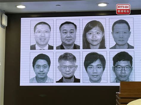 國安處通緝8人包括任建峰許智峯羅冠聰蒙兆達等 Rthk