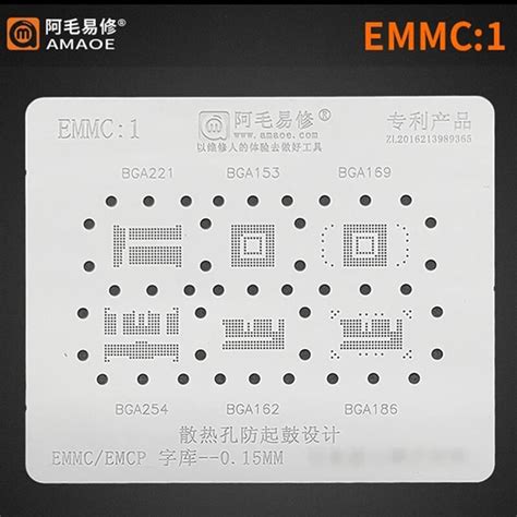 AMAOE BGA Reballing Stencil EMMC 1 2 3 For Android Hard Disk EMMC EMCP