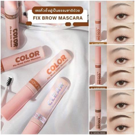 Fix Brow Color Mascara A Available In 3 Shades Beautiful Line Eyebrows