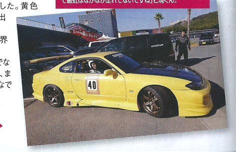 Lovely Yellow S15 Running Te37 On Uras Type S Uras Shop Is Based