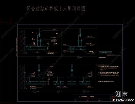 各种吊顶详图大全施工图下载【id1126796822】知末案例馆