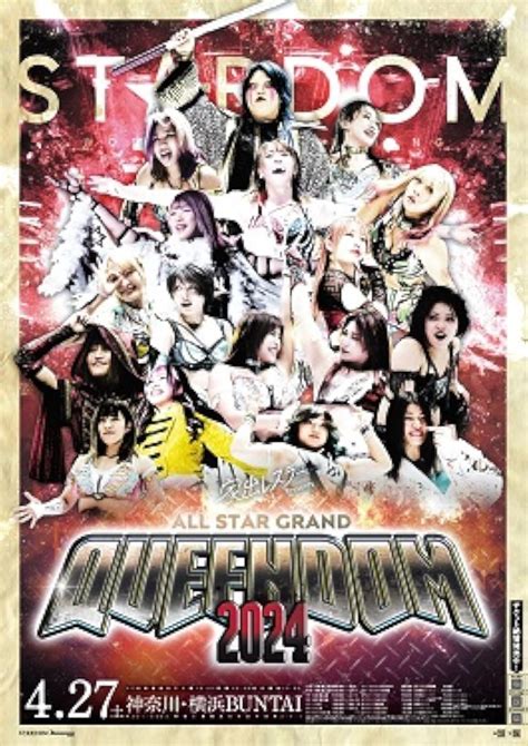 Stardom All Star Dream Queendom Tv Special 2024 Imdb