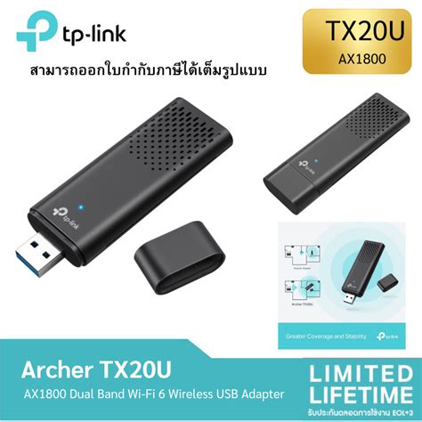 Tp Link Archer Tx20u อุปกรณ์รับสัญญาณ Ax1800 Dual Band Wi Fi 6 Wireless Usb Adapter Shopee