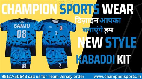 New Kabaddi Jersey Digital Print Kabaddi Jersey Kabaddi Jersey