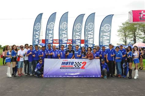 Yamaha Moto Challenge