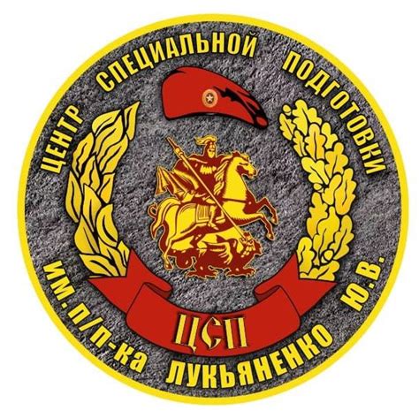 ФС ЦСП им. п/п-ка Лукьяненко Ю.В. Смотрите видео онлайн, бесплатно