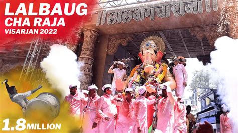 Lalbaugcha Raja Visarjan 2022 Must Watch🤩 Ganesh Utsav 2022 Youtube