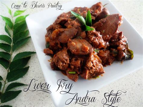 Chicken Liver Fry Andra Style Eeral Varuval Chicken Livers Fried