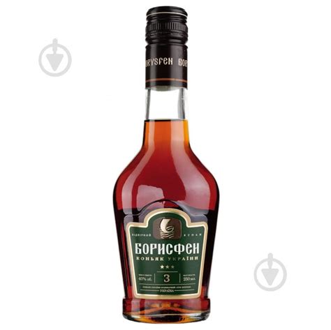 ᐉ Коньяк Борисфен 3 зірки 0,25 л • Краща ціна в Києві, Україні • Купити ...