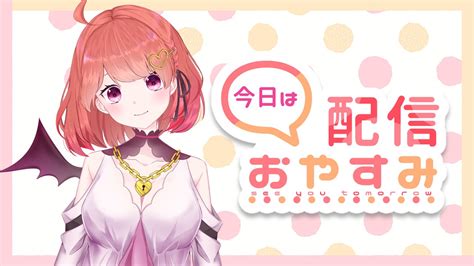 ぽむじろー新人堕天使vtuber On Twitter おはぽむぅ💞 昨日は眠剤2個も飲んだのに 全然寝れんかった、、 おなかはそれなり