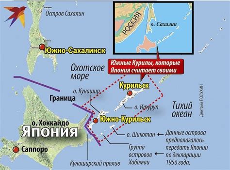 Борьба за Курилы: в России признали поражение в конфликте с Японией ...