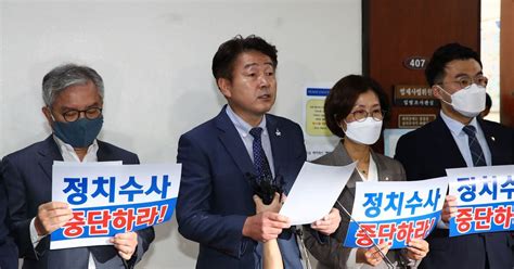 野 법사위원 대검찰청 국감 보이콧“강백신 즉각 징계·이원석 국민에 사과하라” 조선비즈