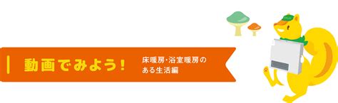 ガス暖房セール実施中！ グッドライフサーラ関東株式会社