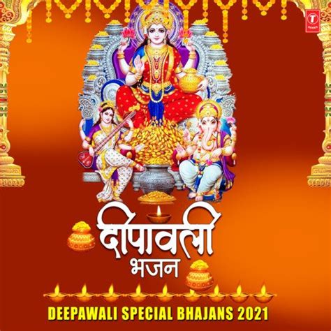 Om Jai Lakshmi Mata Aarti From Aarti Lyrics Deepawali Special Bhajans 2021 Only On