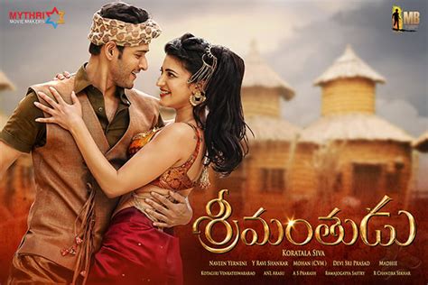 Srimanthudu Movie Pics Uzugara